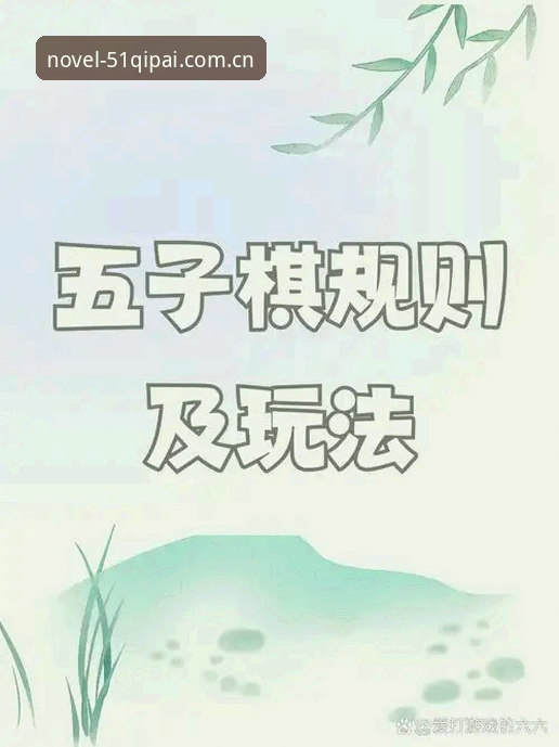 深度揭秘：51棋牌官网新版上线的背后真相，棋牌BET游戏特色到底是什么？