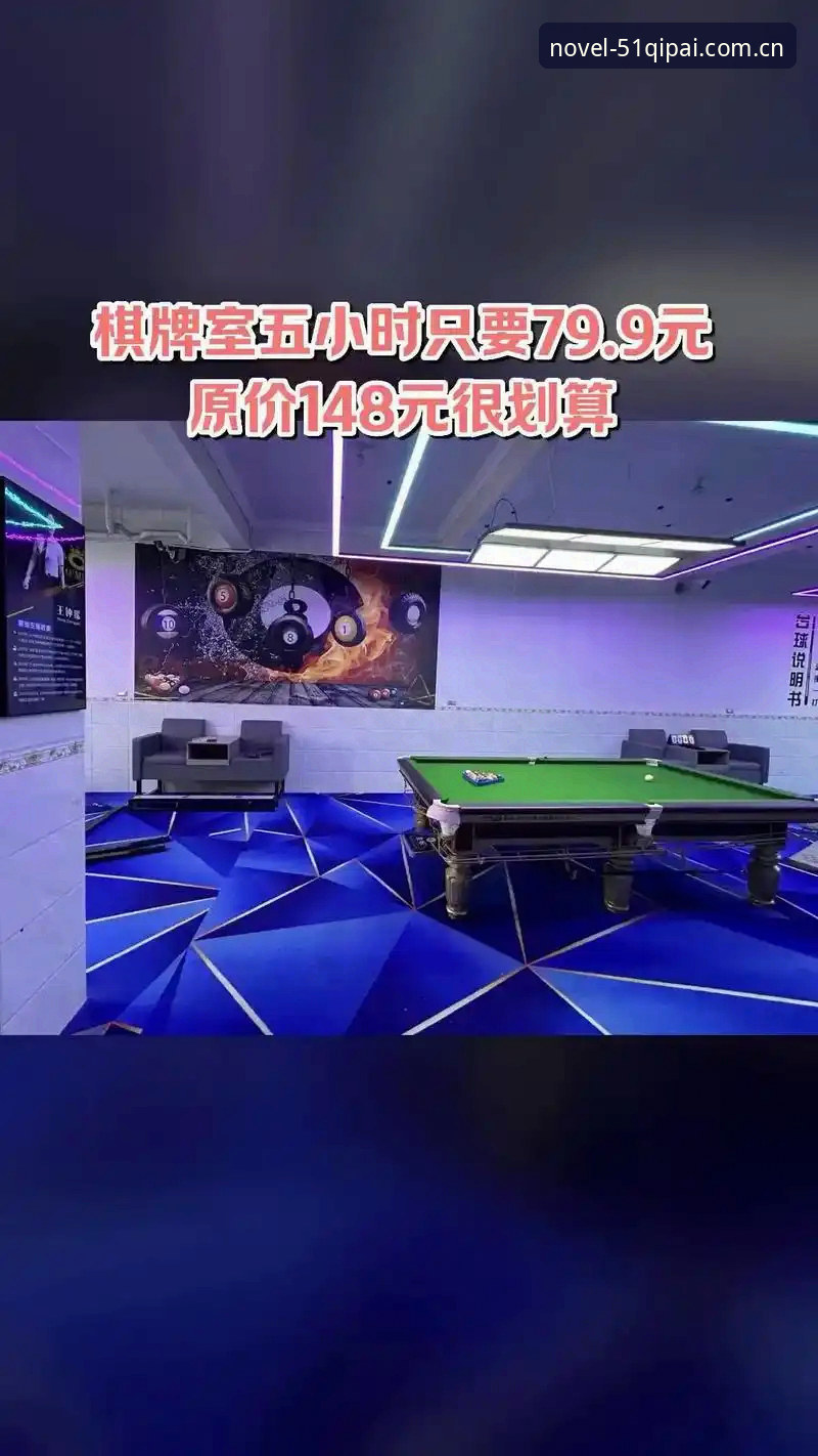 棋牌iOS版 51棋牌官网iOS版深度评测:2024年棋牌平台新体验全解析