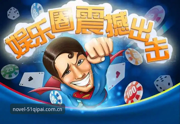 棋牌BET正版下载与特色详解