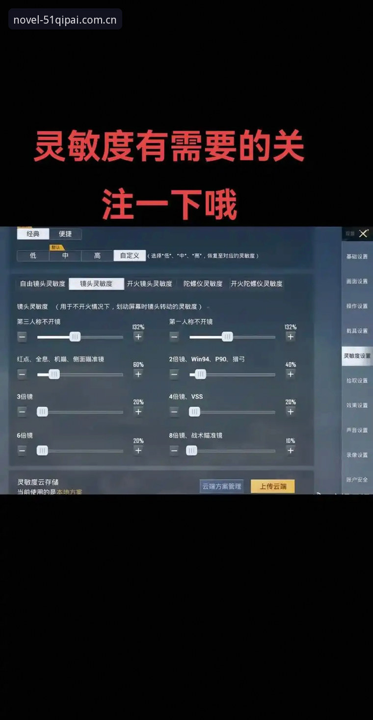 资深玩家亲测：51棋牌iOS版安装包下载实战经验分享