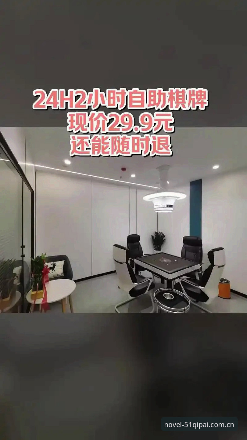 51棋牌官网发布最新动态：经典模式焕新升级，2024棋牌平台趋势解析