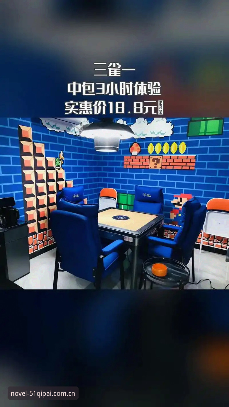 棋牌手游新版本评测：51棋牌BET vs 传统棋牌平台，2024年升级差异全解析