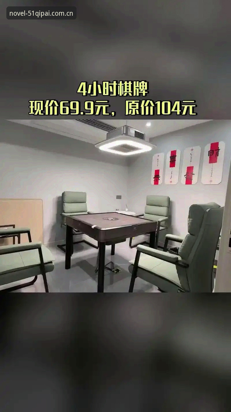 棋牌全新版本使用指南：为什么玩家都在关注51棋牌官网的v3.0.0升级？