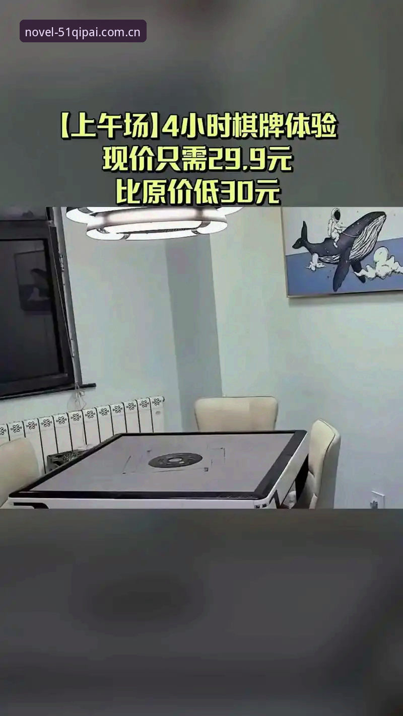 揭秘51棋牌BET官方版：2024年棋牌安卓版背后的全新体验